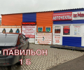 Авточехлы Киров, специализированный магазин
