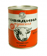 Говядина Тушеная, Высший Сорт, ГОСТ 338 гр. Агроторг Троицк