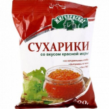 Сухарики Жигулевское со вкусом красной икры 200 гр.