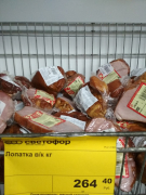 Лопатка в/к