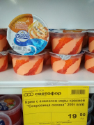 Крем с аналогом икры красной «Сокровища океана» 200гр