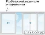 Балкон алюминиевый под ключ П-образный 3 м