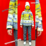 Костюм женский горнолыжный утепленный цветной