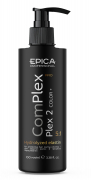 Plex 2 - Комплекс для защиты волос в процессе окрашивания ComPlex PRO Epica