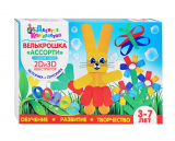 Велькрошка.Ассорти