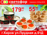 Икра лососевая в жестяной банке (ключ), 140 гр.