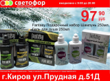 Подарочный набор Fantasy Шампань с гелем для душа