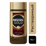 Кофе растворимый Nescafe Gold, ст./б 95 гр.