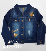 Куртка джинсовая р.104-110