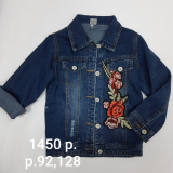 Куртка джинсовая для девочки р.92,128