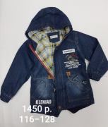 Куртка для мальчика р116-128