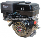 Двигатель LIFAN 15,0 л.с. с катушкой освещения 18А LIFAN 190F (420) (4Т) вал 25 мм