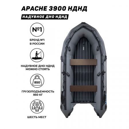 Лодка APACHE 3900 НДНД графит