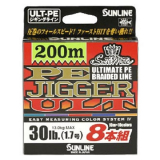 Плетёный шнур Sunline PE JIGGER ULT(8braid) 200M 20LB/#1.2