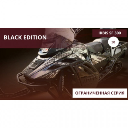 Снегоход IRBIS SF300 Black Edition 2025