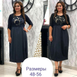 Платье темно синее с аппликацией