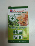 Успокаивающие травы Антицарапки