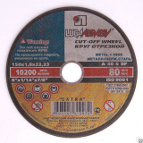 Круг отрезной Луга 125х22,2х1,6 металл + нерж.
