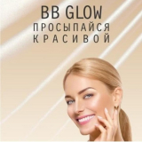 Выравнивание цвета и осветления кожи