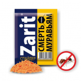 Zarit «Спайдер»