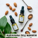 Праймер от компании "СпивакЪ"