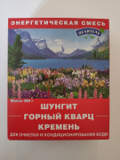 Энергетическая смесь (природный фильтр), 380 гр.