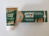 Артро-хвоя, крем-бальзам пихтовый, 50 мл.