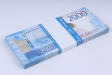 Фальшивые деньги по 2000 руб. (банк приколов )