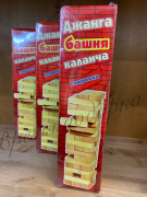 Игра Джанга