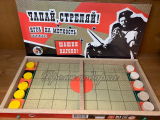 Настольная игра Чапай стреляй