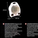 Тепловентилятор спиральный электрический Equation с механическим термостатом, 2000 Вт