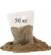 Песок в мешках 50 кг
