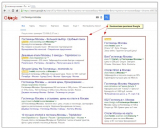 Контекстная реклама поиск Google + КМС (полный пакет)