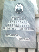 Памятник из мрамора