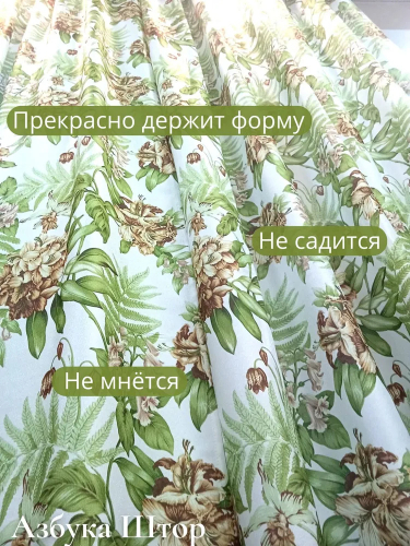 Комплект штор портьерные, коричневые цветы 230 см х 400 см, зелено-коричневые