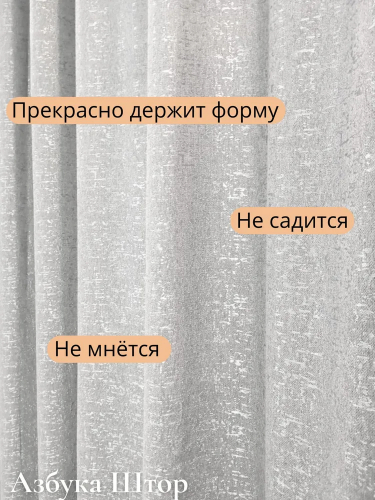 Комплект штор жаккард коричневый 270 см х 400 см