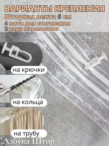 Комплект штор жаккард коричневый 270 см х 400 см