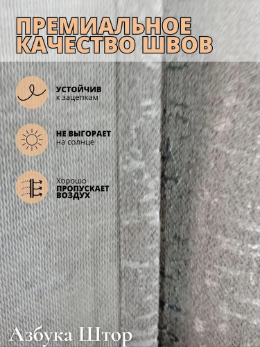 Комплект штор жаккард коричневый 270 см х 400 см