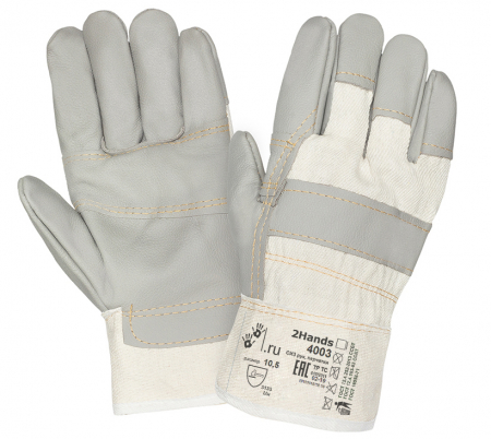 Кожаные комбинированные перчатки 2Hands ECO 4003