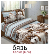 Кпб для детей