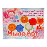 Набор для творчества "Мыло Арт"