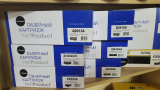 Лазерный картридж NetProduct Q2612A