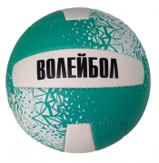 Мяч волейбольный Великий Устюг 4С159-К64 искусственная кожа 2слоя машинная сшивка 260-280гр