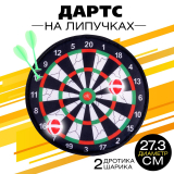 Дартс Классик на липучках 2617027