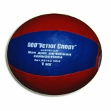 Мяч медбол Великий Устюг 3C143-K64 иск кожа тент 1кг 07080