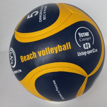 Мяч волейбольный пляжный Великий Устюг 21С233-К64