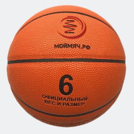 Мяч баскетбольный ВЕЛИКИЙ УСТЮГ ТРЕНИНГ №6 8 панелей 361539MM-94