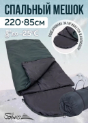 Спальный мешок Saimaa Premium Snow 400 с подголовником одеяло 220*85см до -25 зеленый