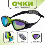 Очки для плавания подростковые VIRTEY S3981M Clear Jr черный/зеленый