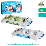 Настольный Хоккей + футбол 1431967
